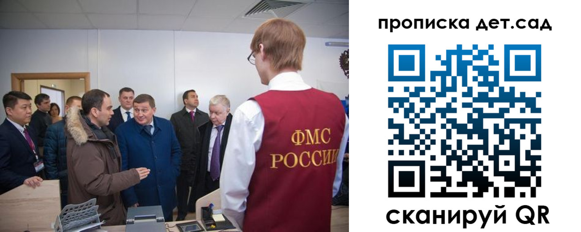 прописка поиск в Оренбурге