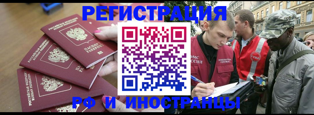 регистрация для школы в Оренбурге